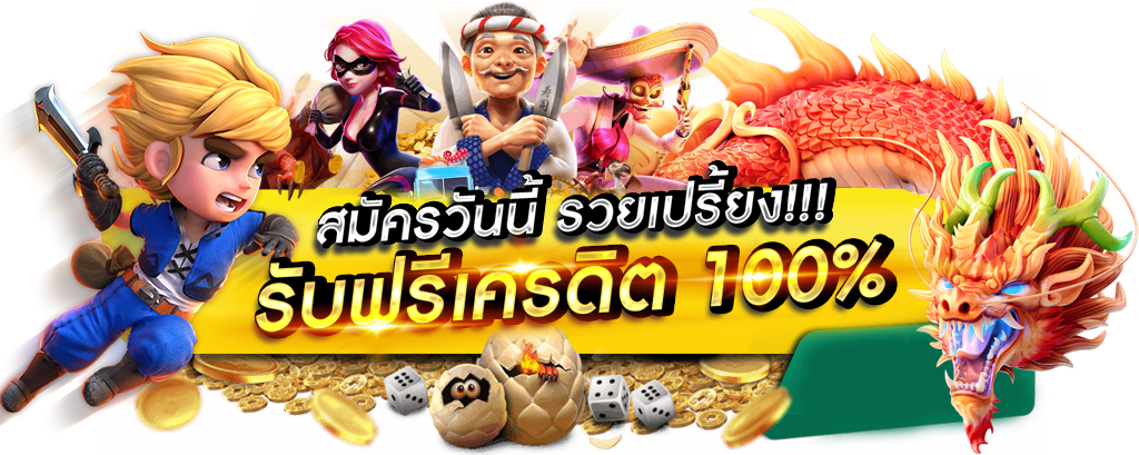 WATJAI89 เล่นง่าย จ่ายจริง ไม่มีขั้นต่ำ
